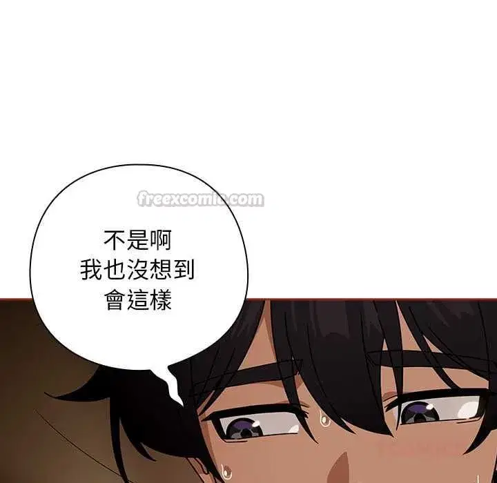 第71話