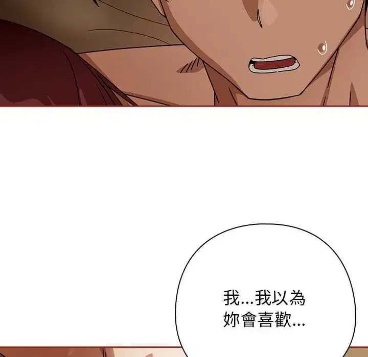 第71話