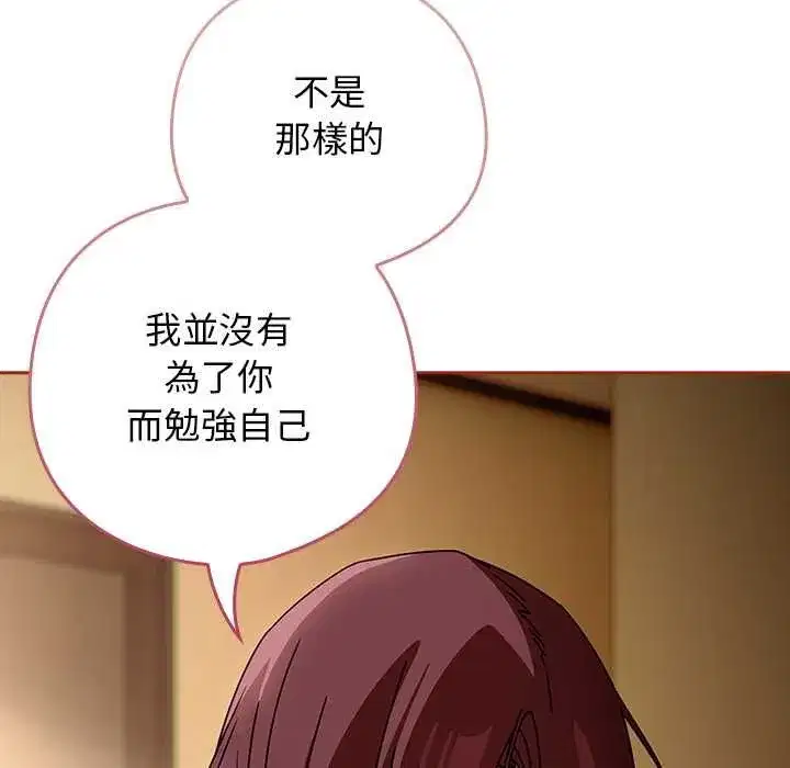 第71話