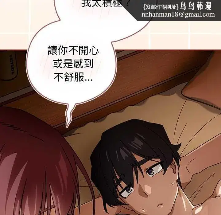 第71話