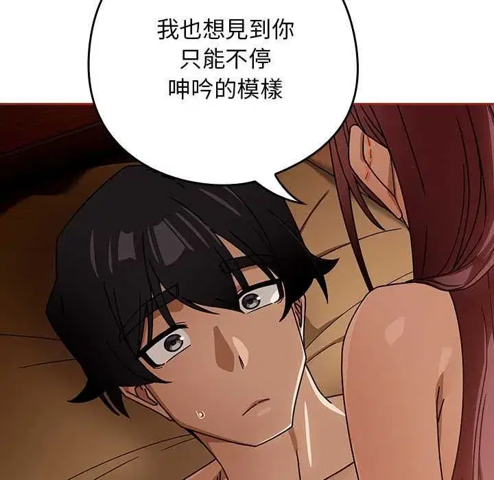 第71話