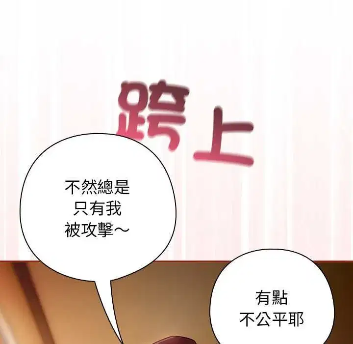 第71話