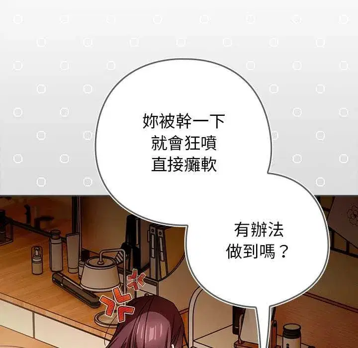 第71話