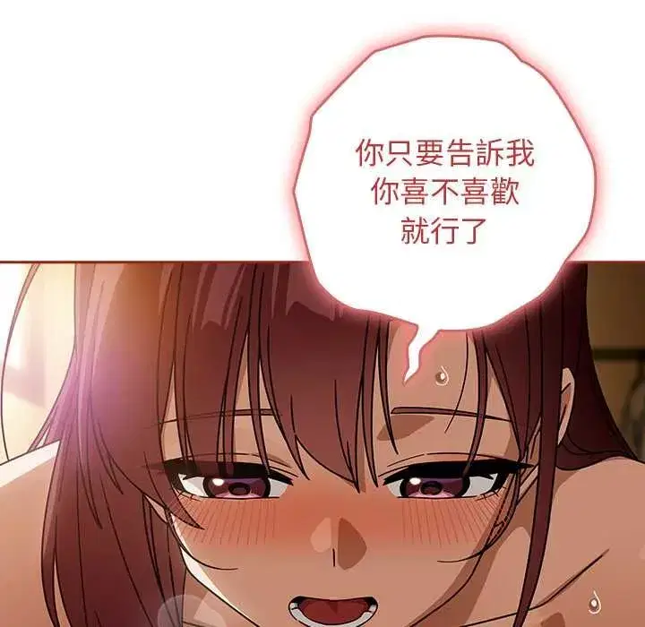 第71話