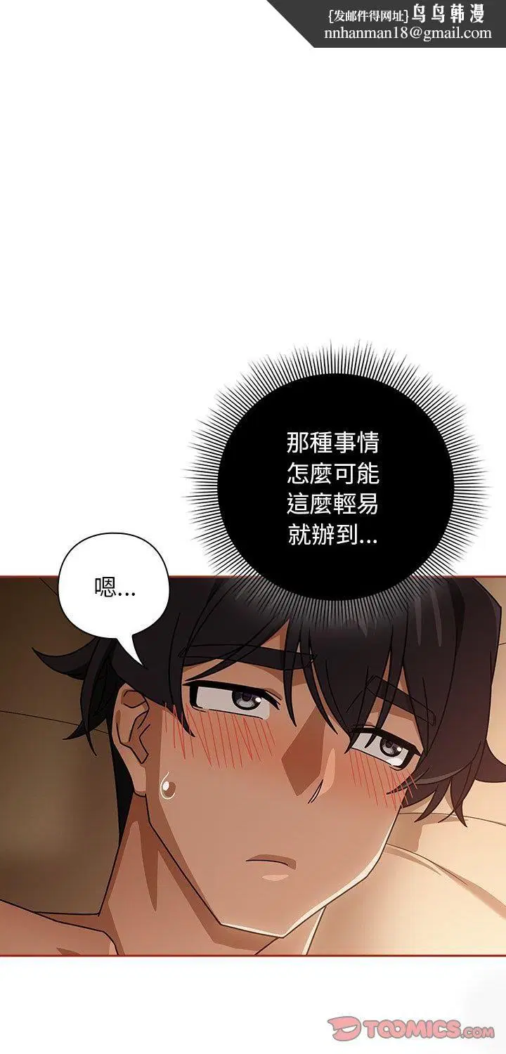 第72話