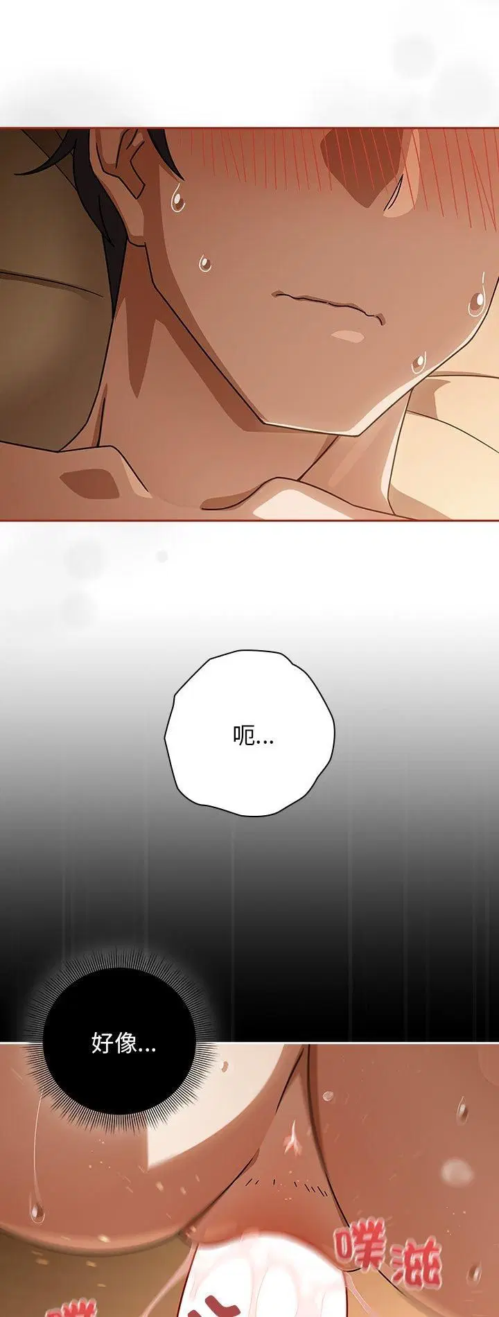 第72話