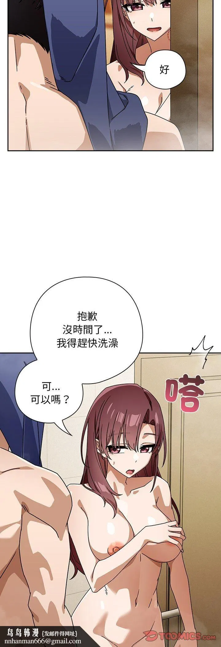 第72話