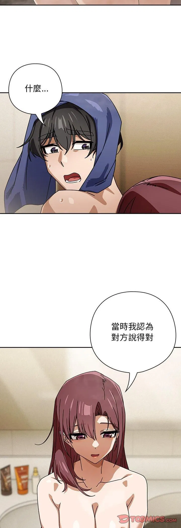 第72話