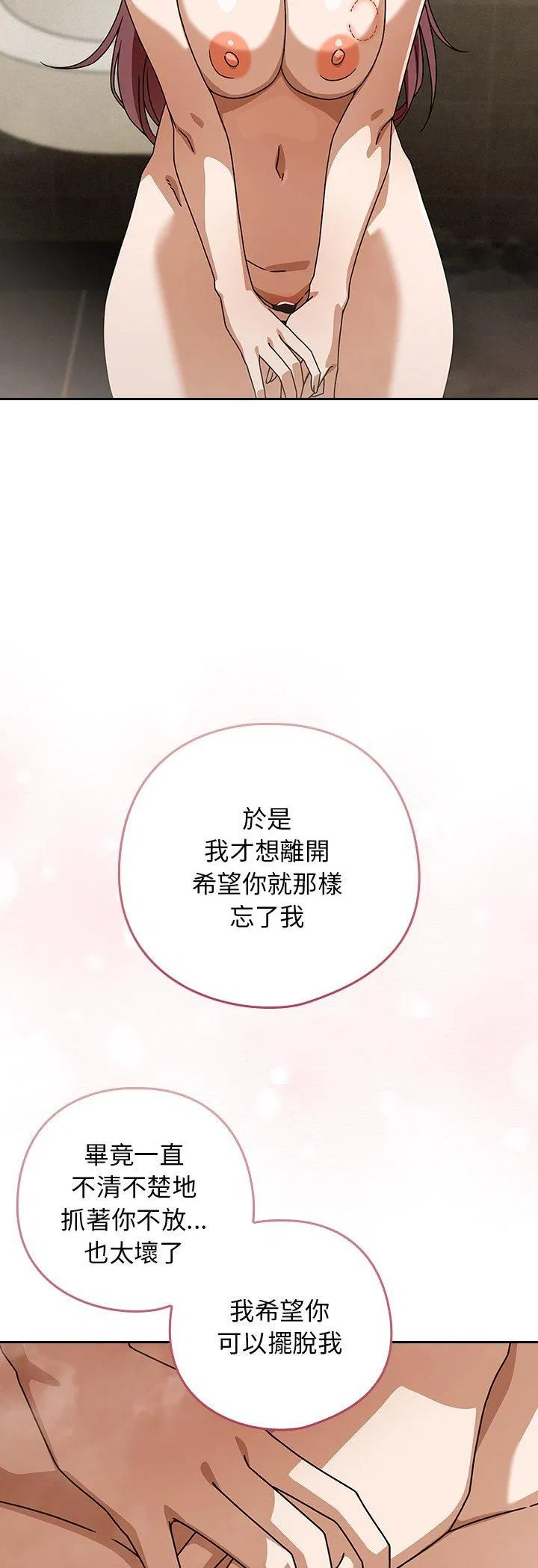 第72話