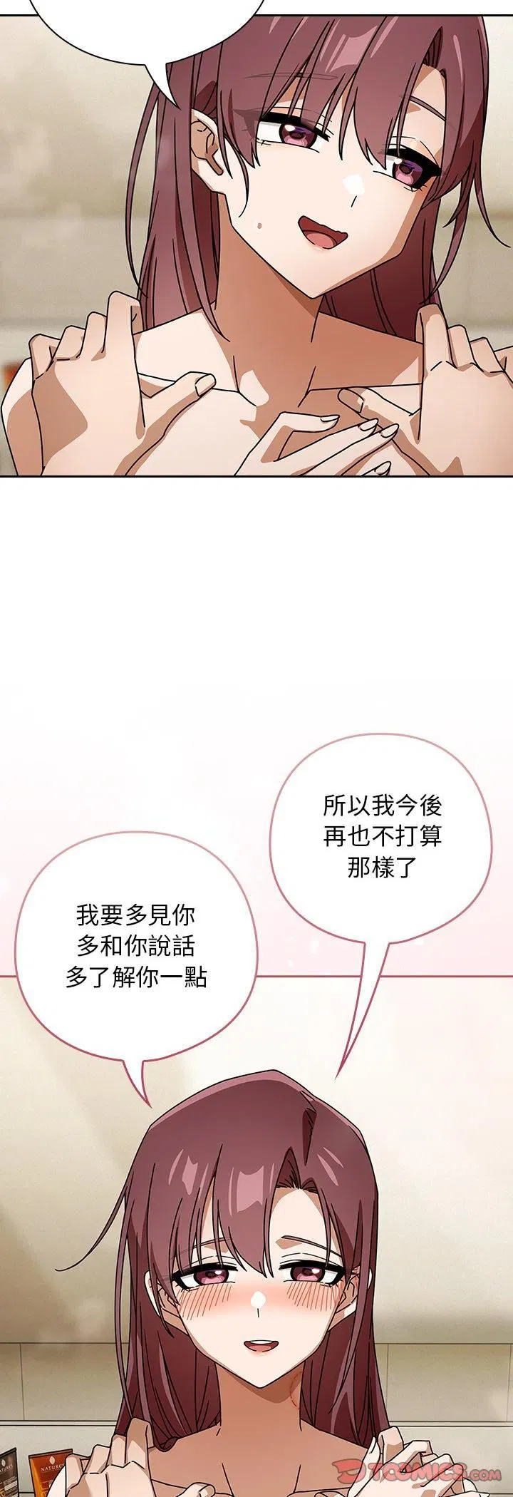 第72話