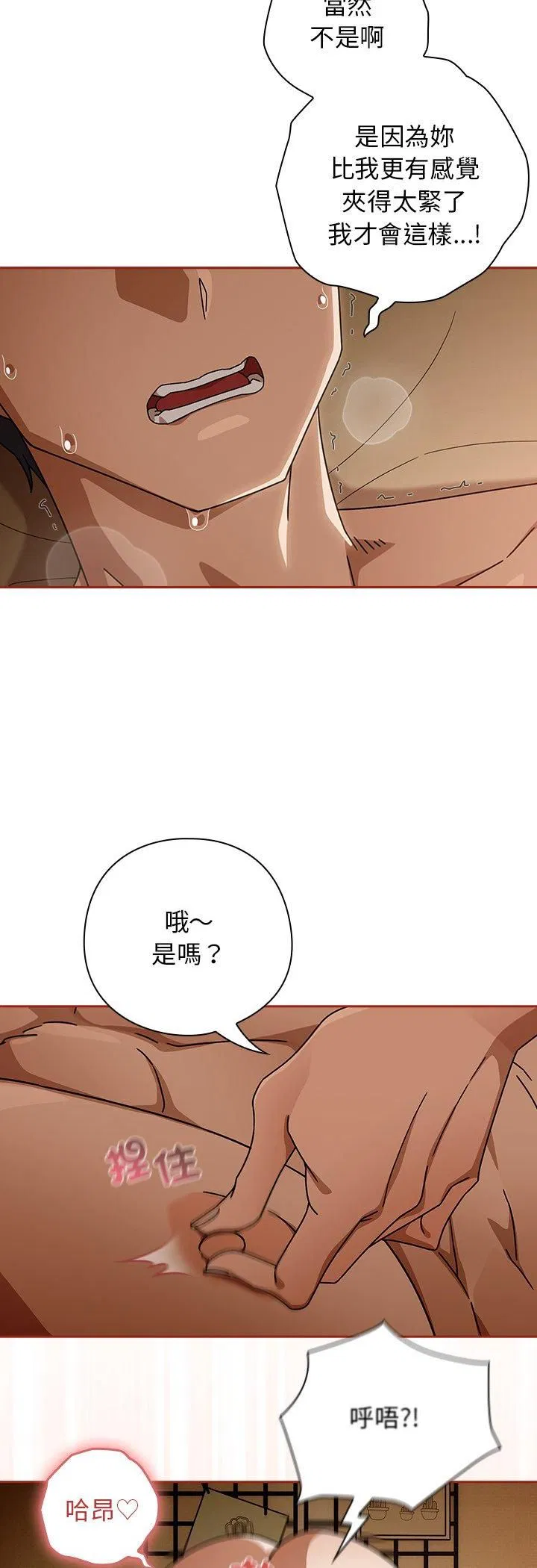 第72話
