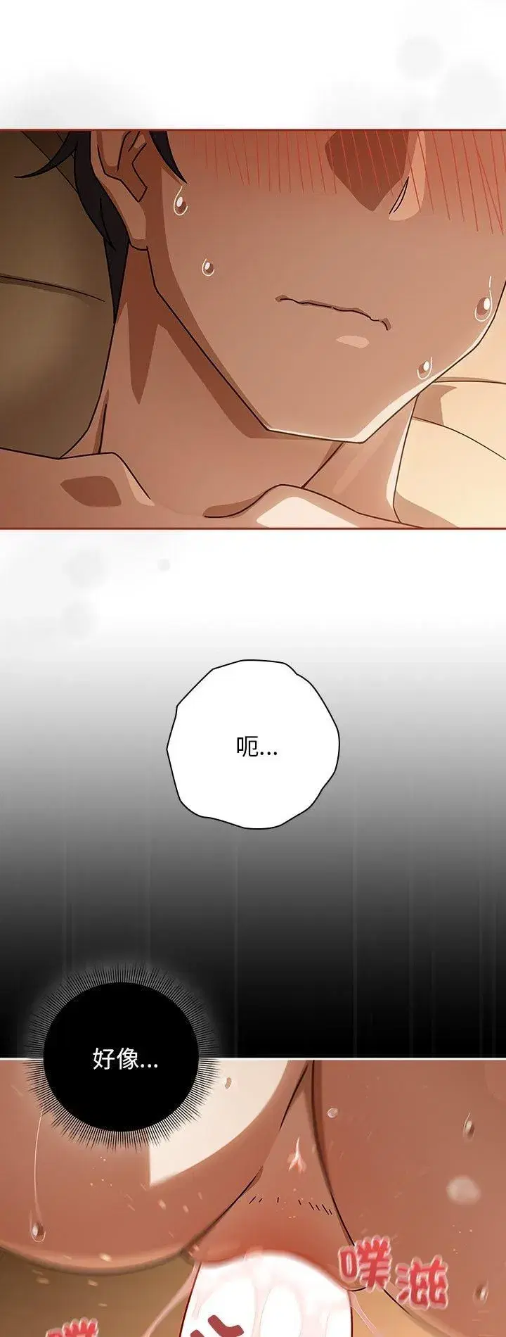 第73話