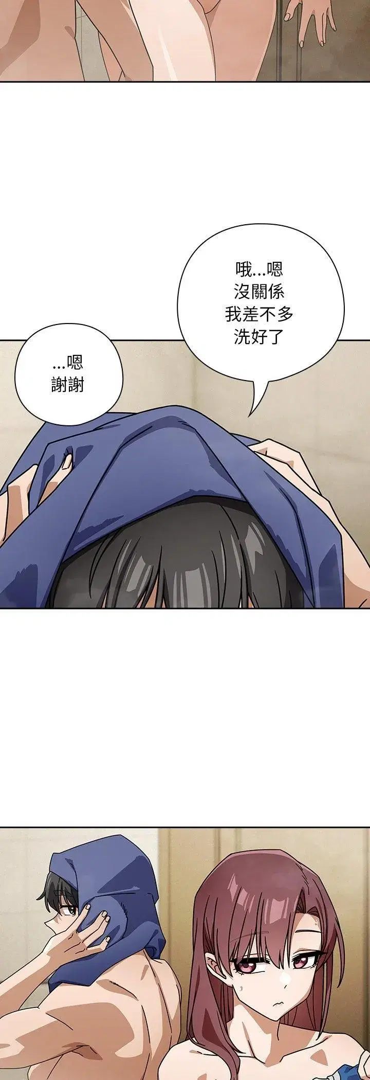 第73話