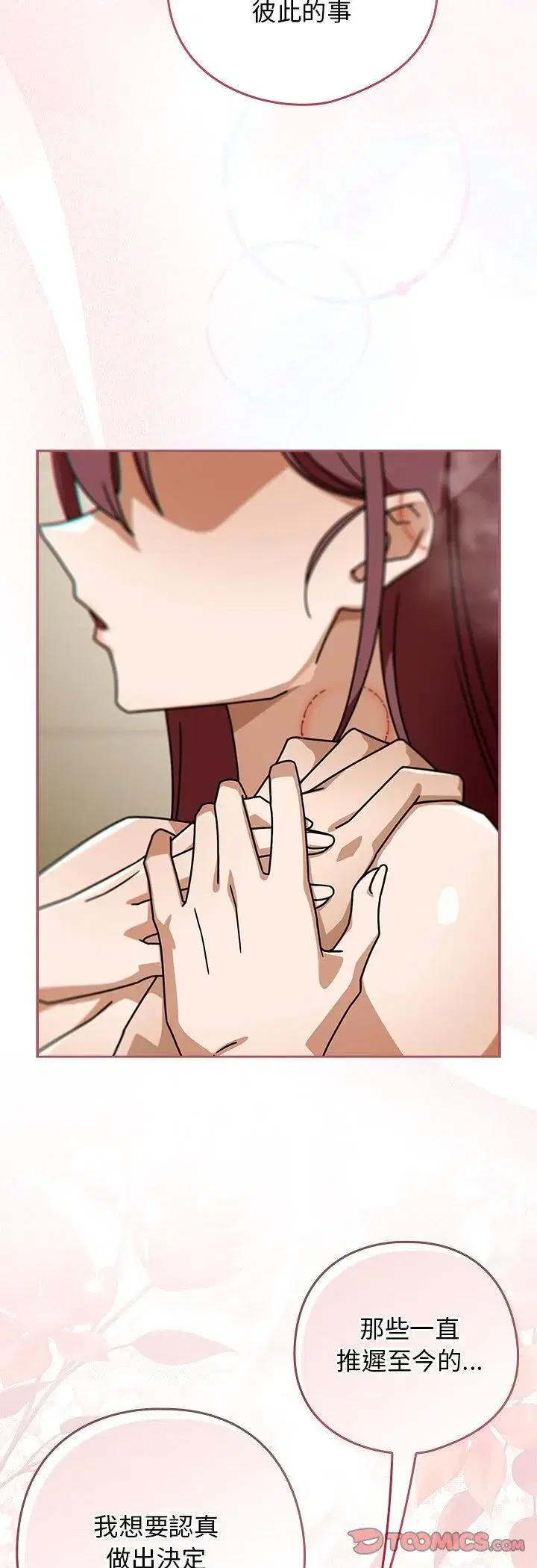 第73話
