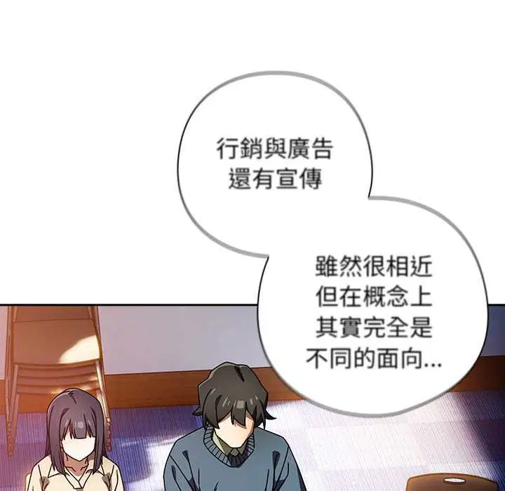 第74話