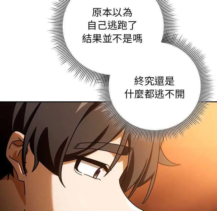 第74話