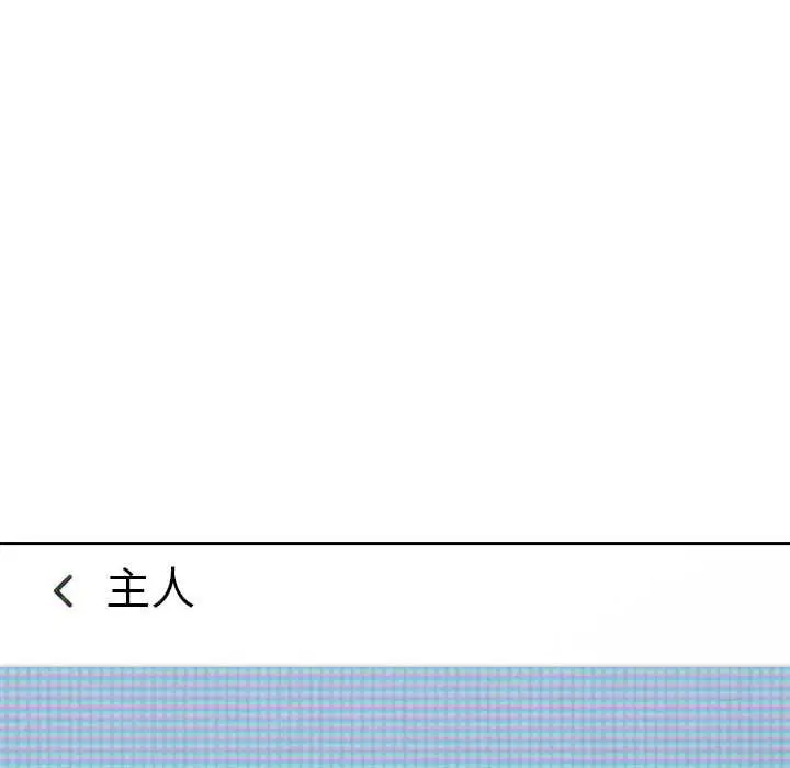 第74話