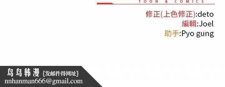 第74話