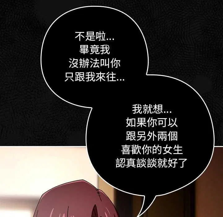 第74話