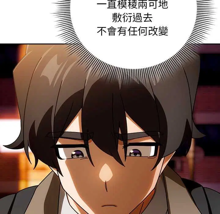 第74話
