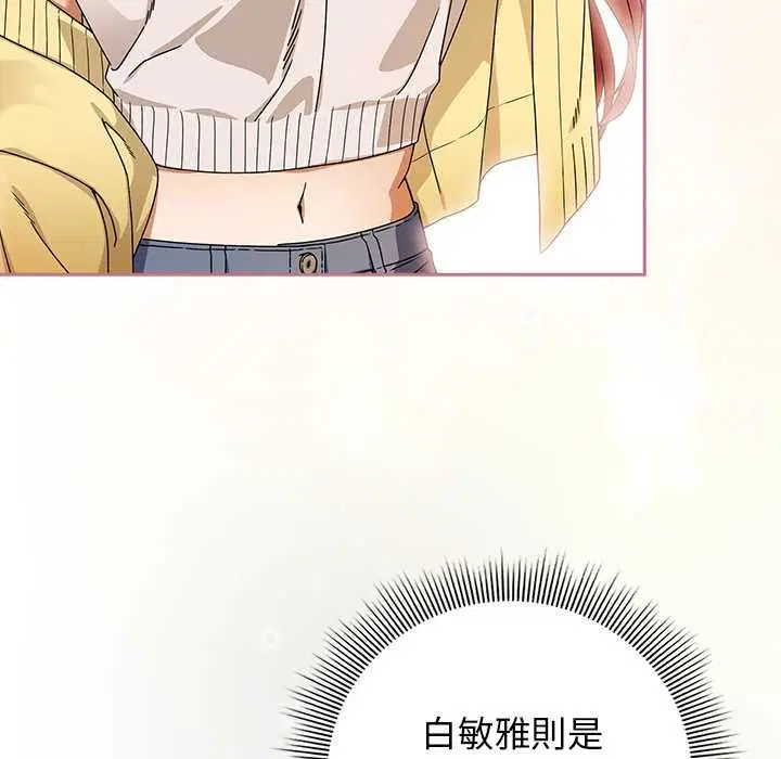 第74話