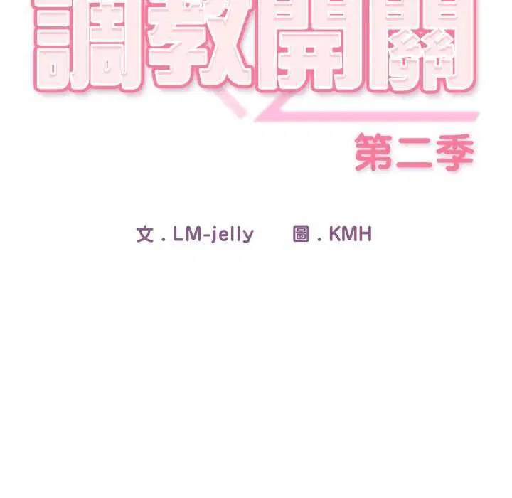 第74話