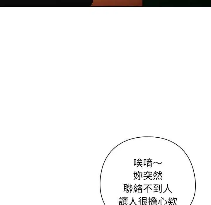 第74話