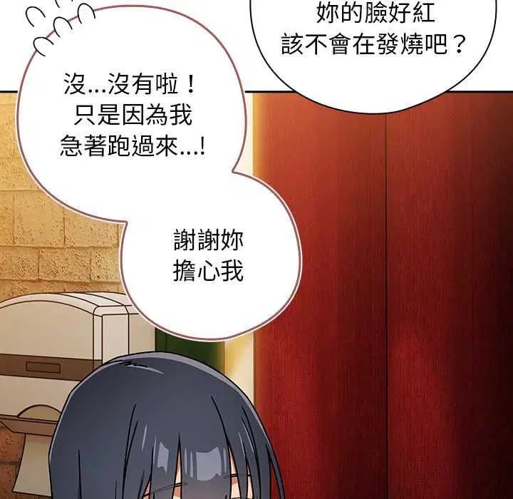 第74話