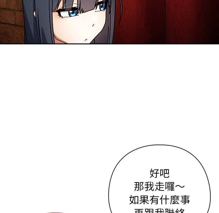 第74話