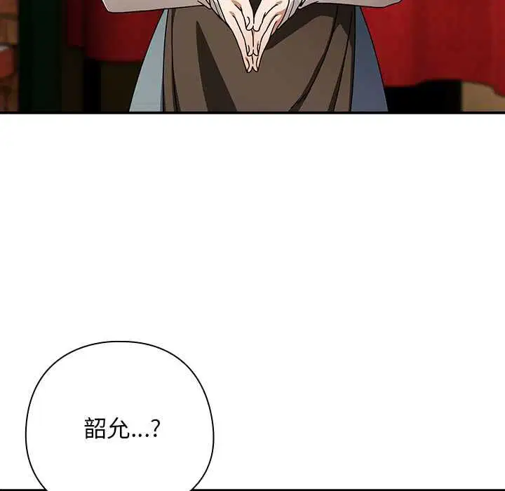 第74話