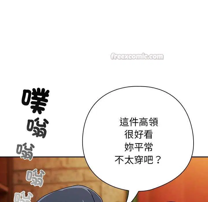第74話