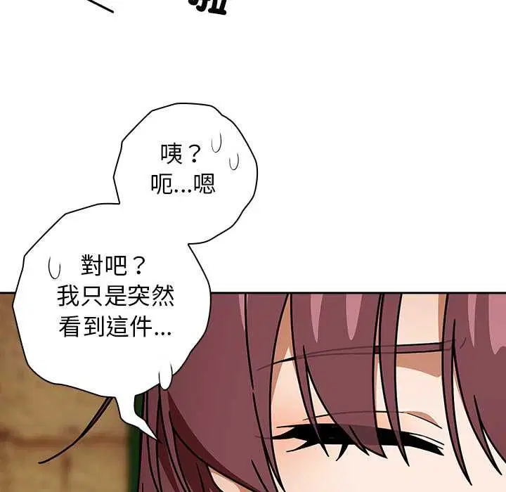 第74話