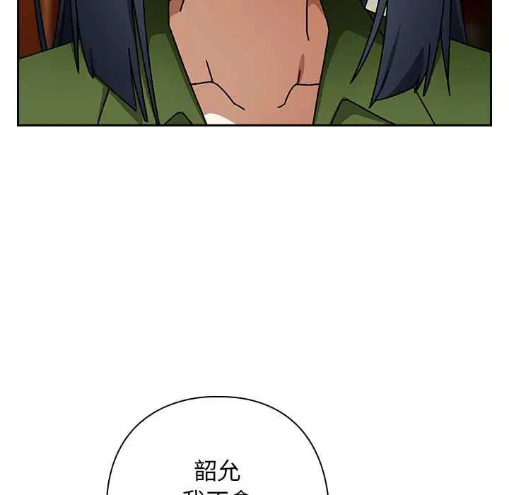 第74話