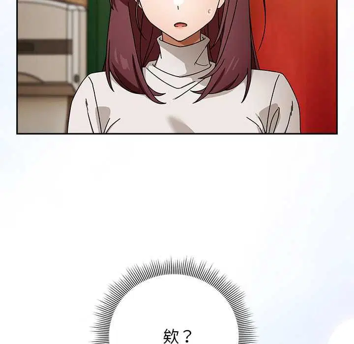 第74話