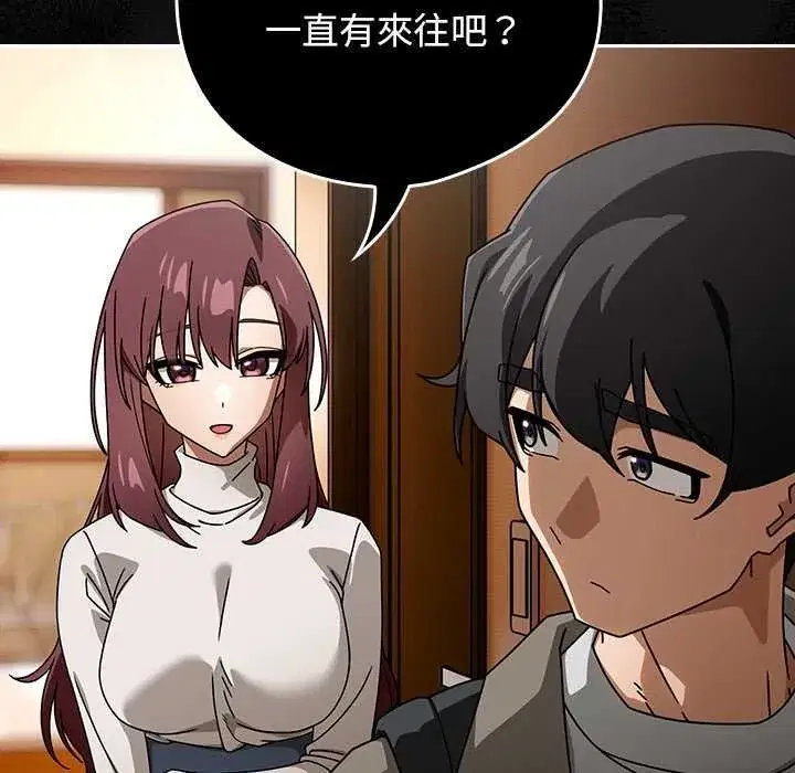 第75話