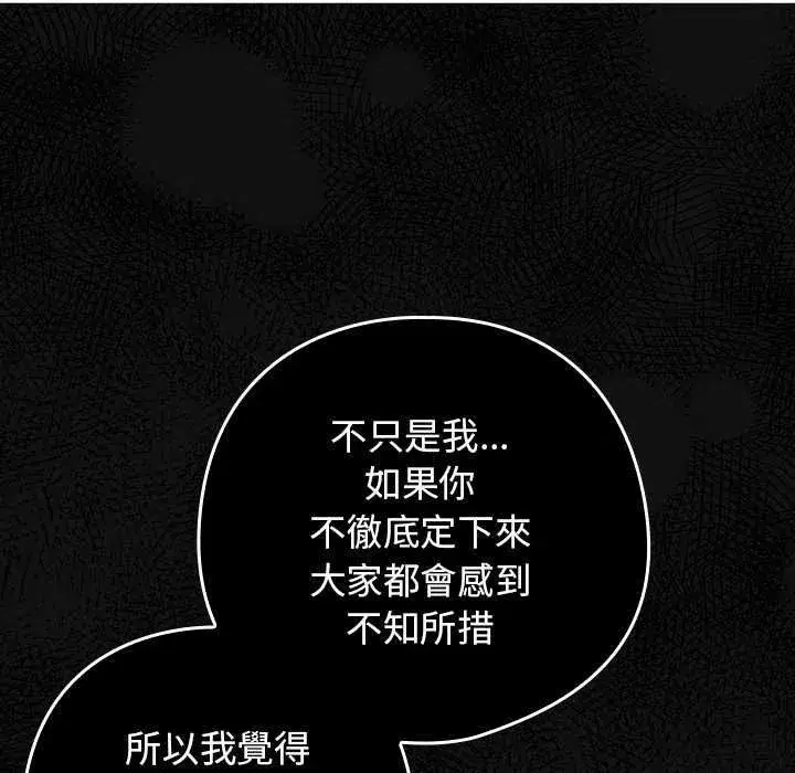 第75話