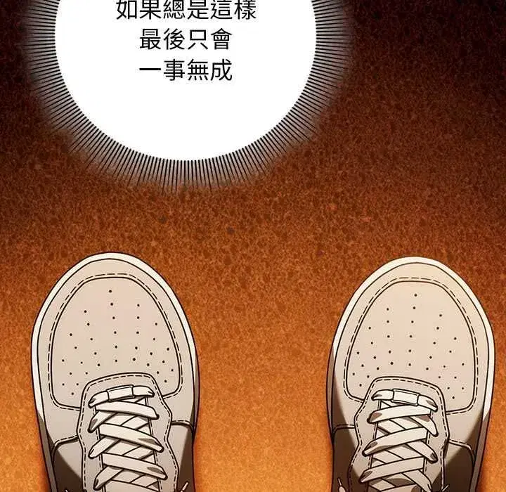 第75話