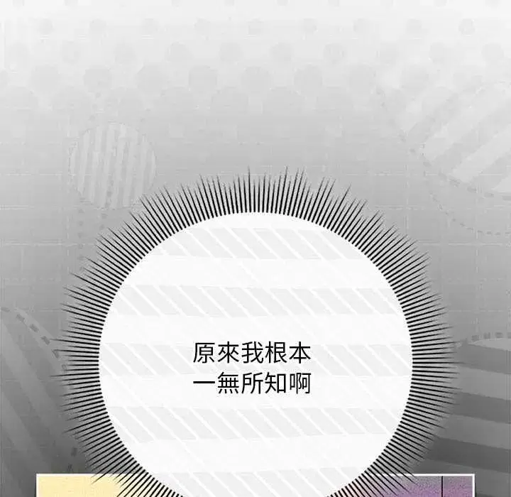 第75話