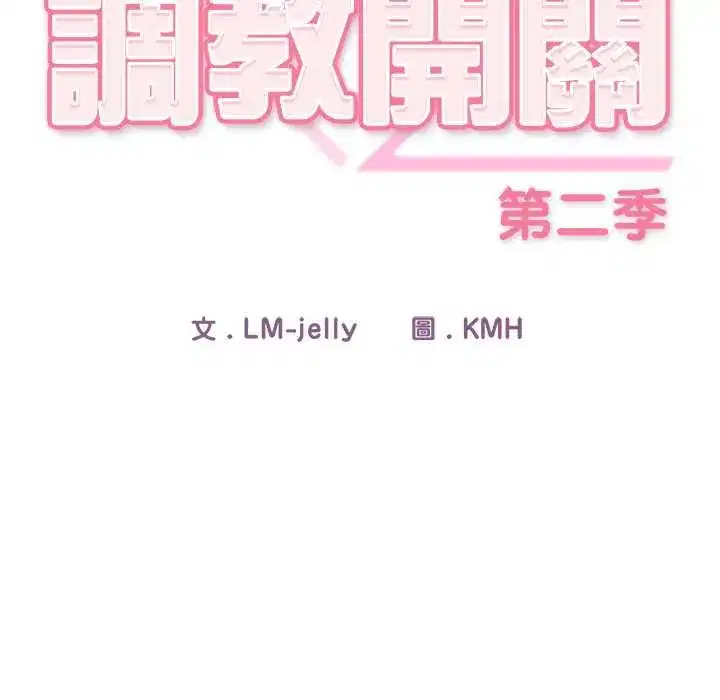 第75話