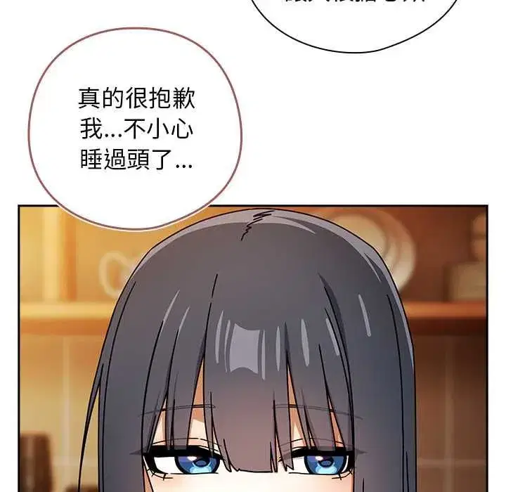 第75話