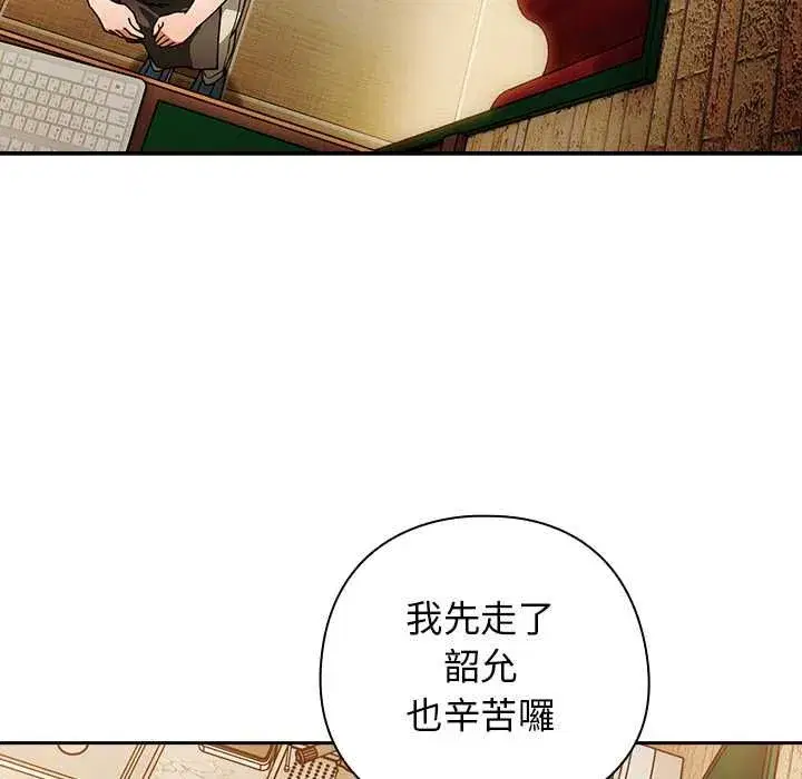 第75話