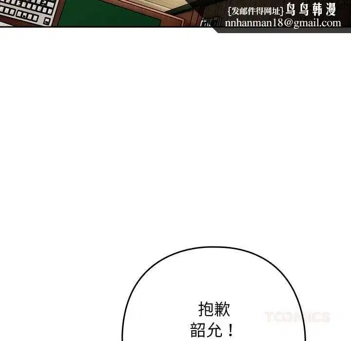第75話