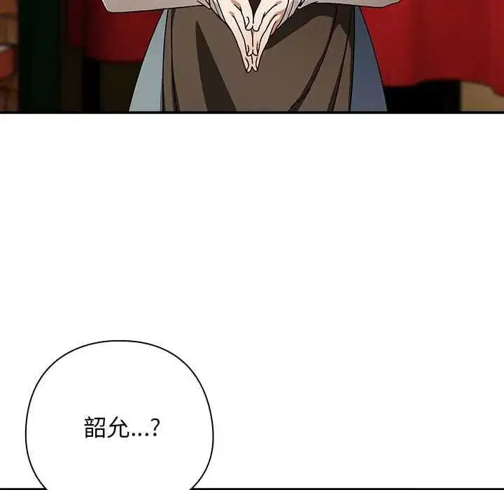 第75話