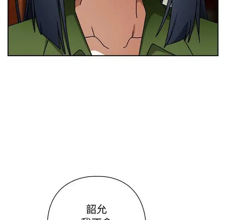 第75話