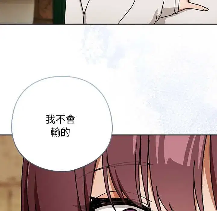 第75話