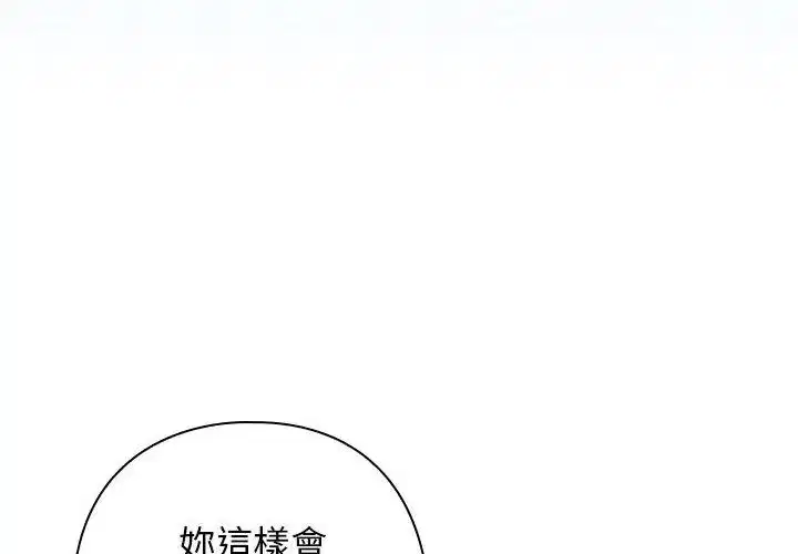 第76話