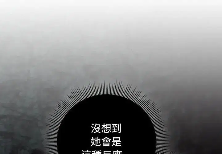 第76話