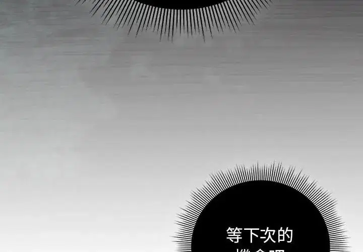 第76話