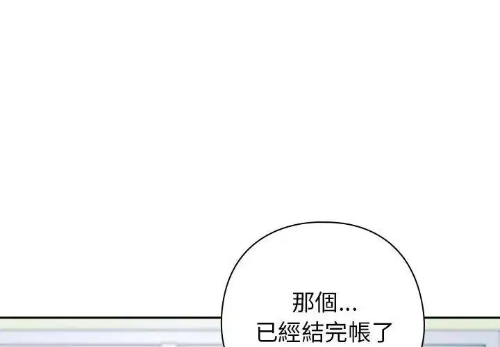 第76話