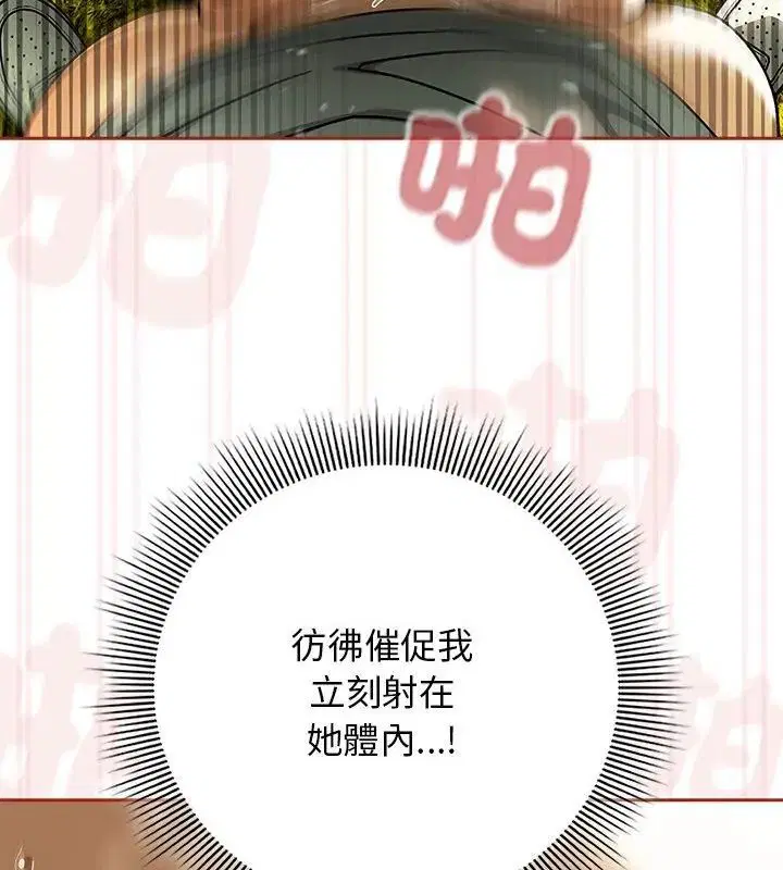 第78話